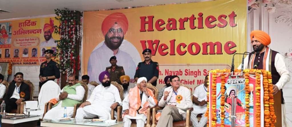 Punjab is the land of Gurus the land of penance renunciation and sacrifice Chief Minister Naib Singh Saini
